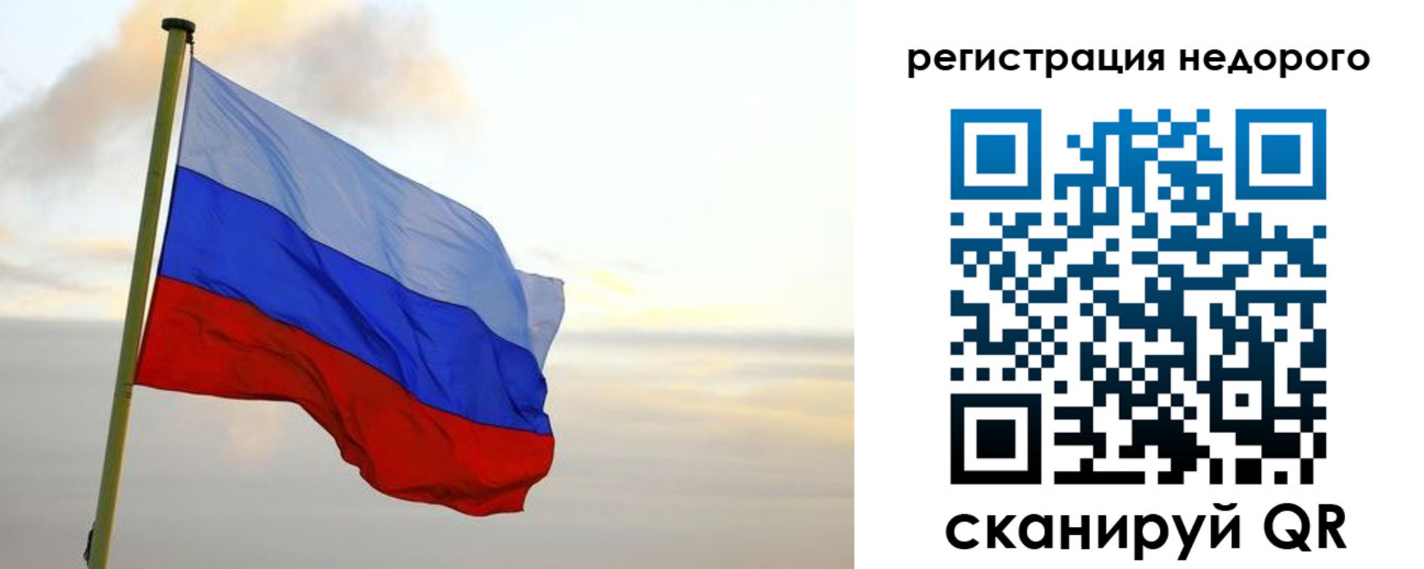 временная регистрация гарантия в Полярных Зорях